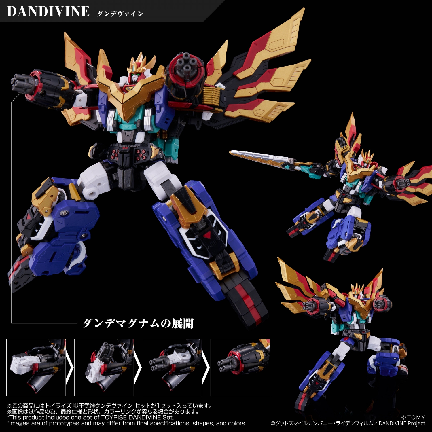 TOYRISE DANDIVINE SET